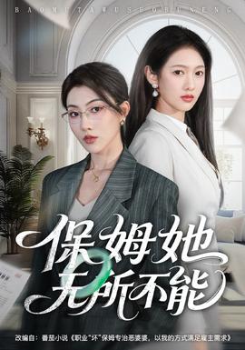 篮下风云