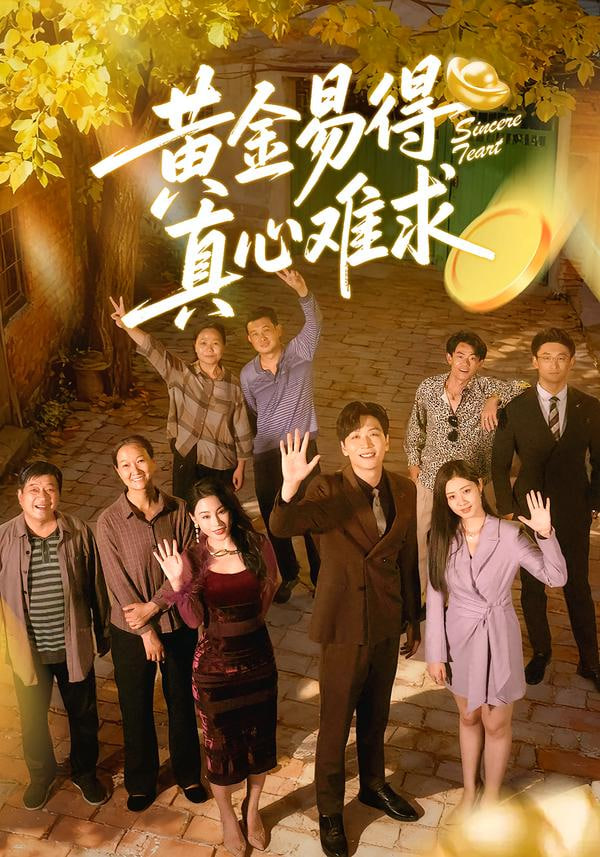 白石老人