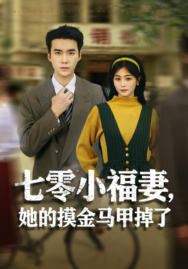 大时代风云